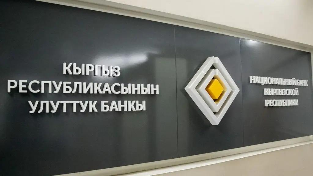 Нацбанк утвердил новые требования к капиталу коммерческих банков