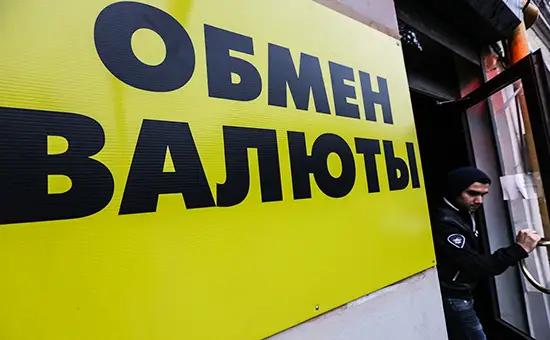 В Кыргызстане обменки будут проверять происхождение денег клиентов, в том числе иностранцев