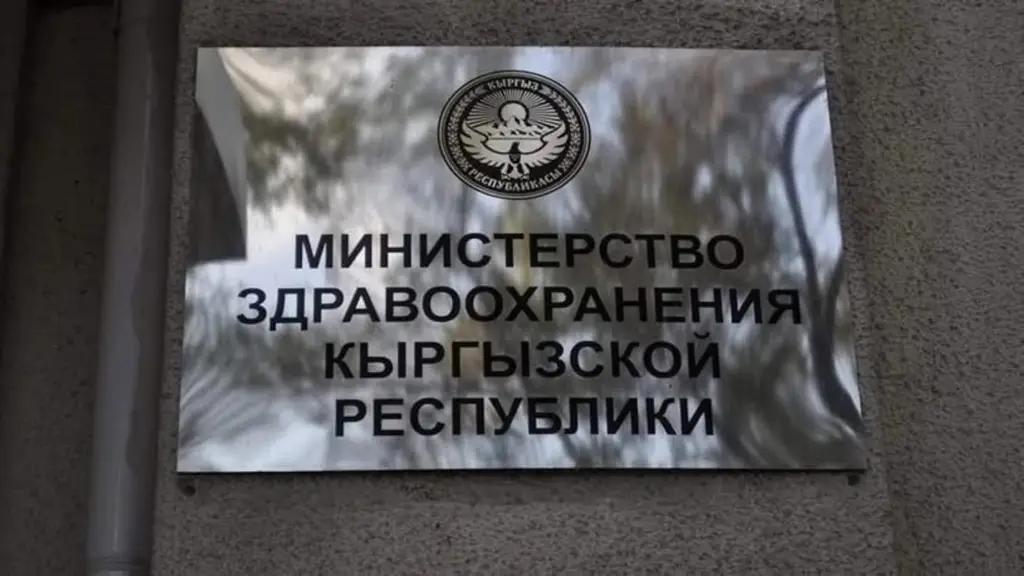 Сасык тумоого байланыштуу эпидемиологиялык абал туруктуу