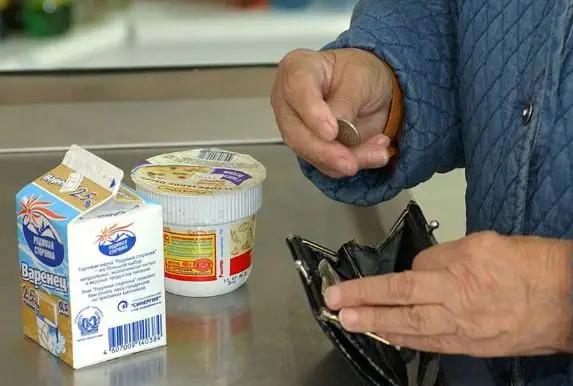 В Кыргызстане прожиточный минимум вырос на 9.2% за год