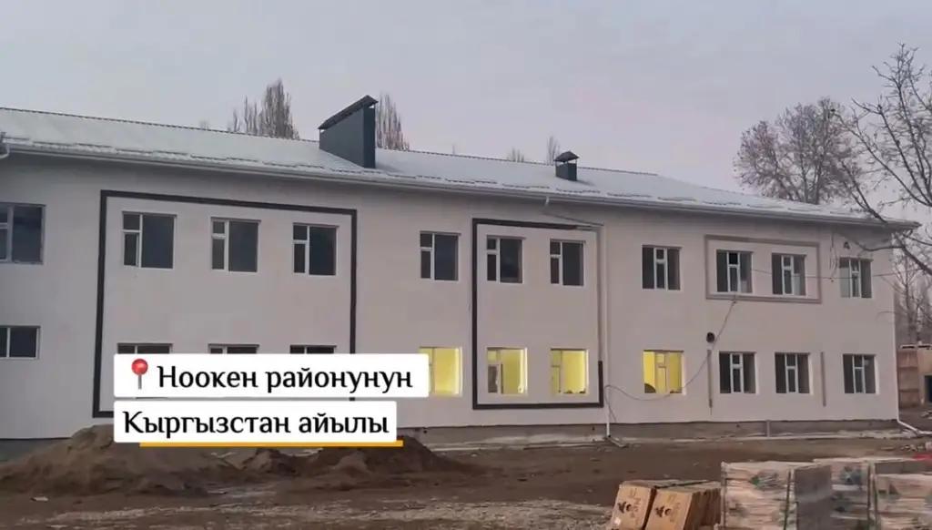 Жалал-Абаддын Кыргызстан айылында 90.6 млн сомго мектеп салынууда