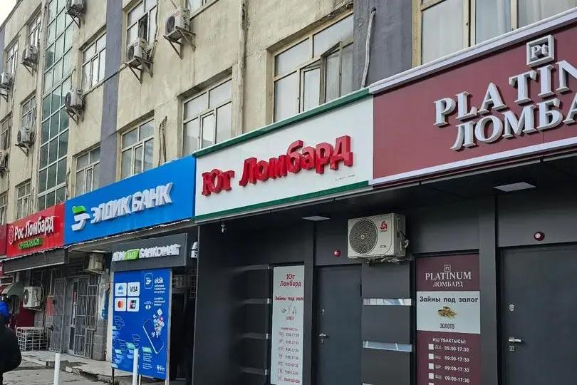 В Оше и Ошской области проведены проверки деятельности ломбардов