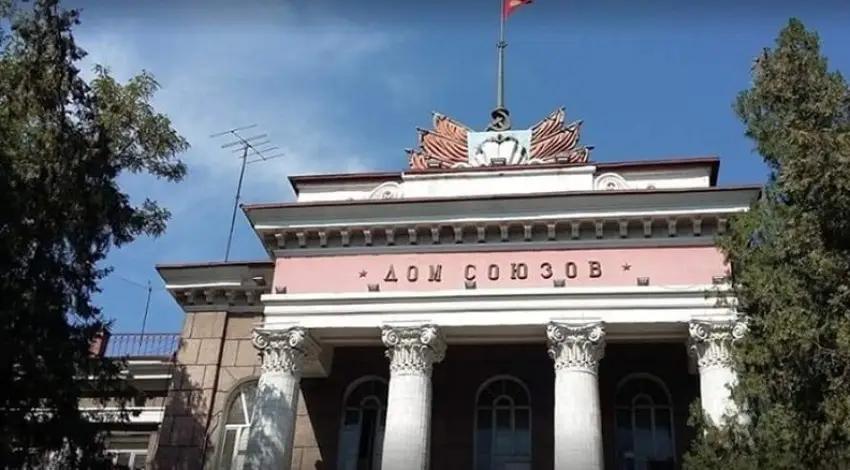 Федерация профсоюзов Кыргызстана запустит для своих членов мобильное приложение