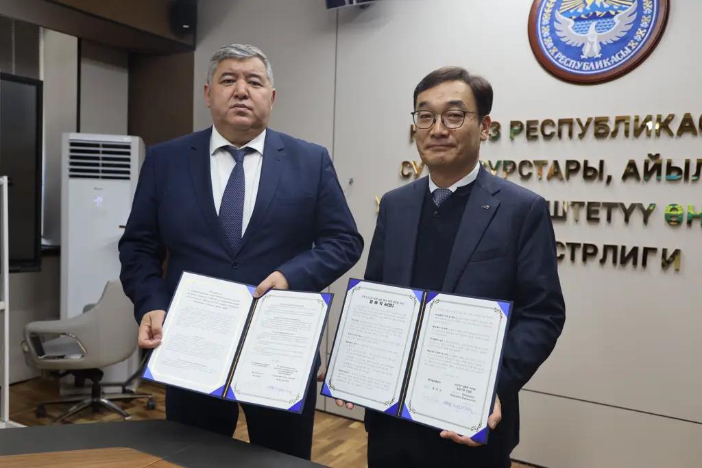 Минсельхоз и корейская корпорация развития сельских общин подписали меморандум