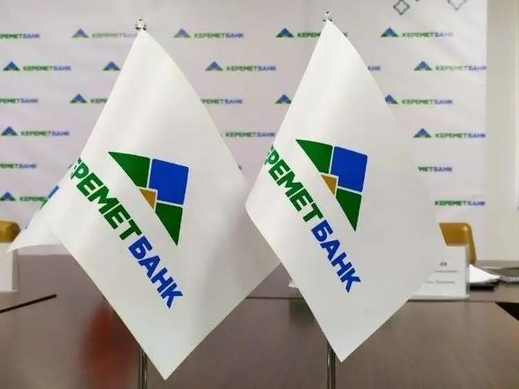 Новым главой совета директоров «Керемет Банка» стал Болот Азыков