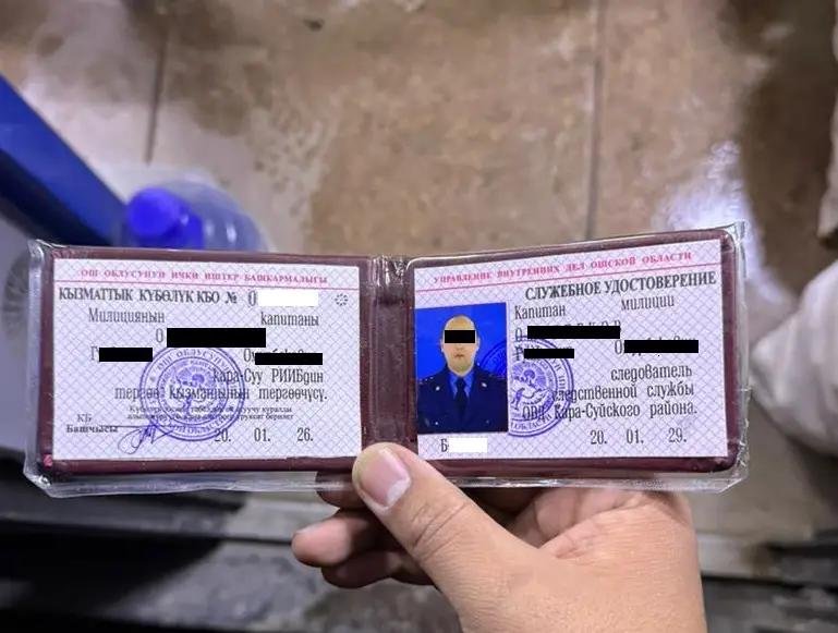 Ошто тергөөчүлөр кылмыш ишин тергөөнү токтотуу үчүн 3 миң доллар талап кылган
