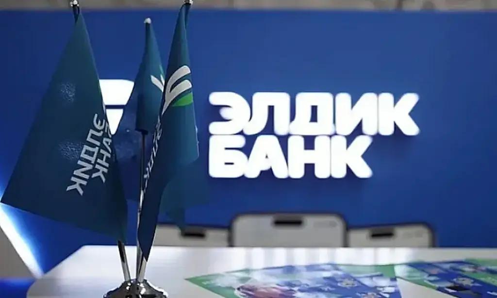 Государственный «Элдик Банк» обновил состав правления