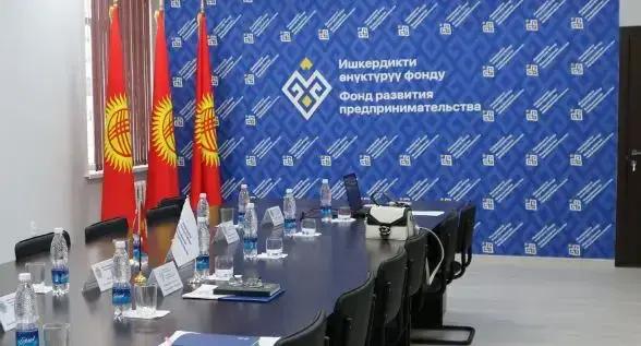 The Entrepreneurship Development Fund has lowered its lending rate to 6% per annum