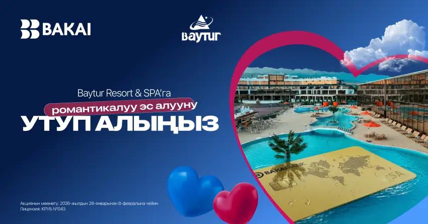 BAKAI Сүйүшкөндөр күнүнүн урматына эки кишилик романтикалуу саякат тартуулайт