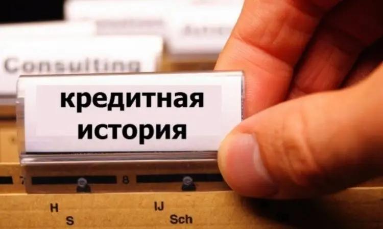 Бекешев предложил списать негативную кредитную историю по долгам до 100 тысяч сомов