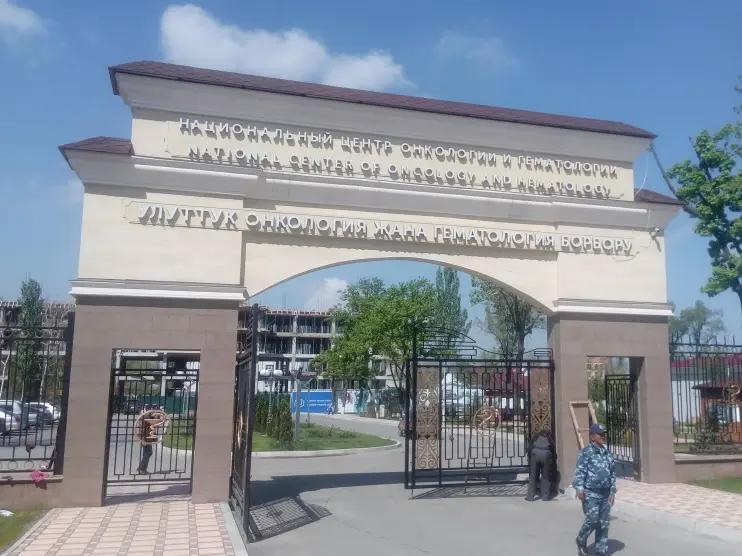Онкология борборунда бейтаптар нур менен дарыланууга бир-эки жумалап кезек күтөт