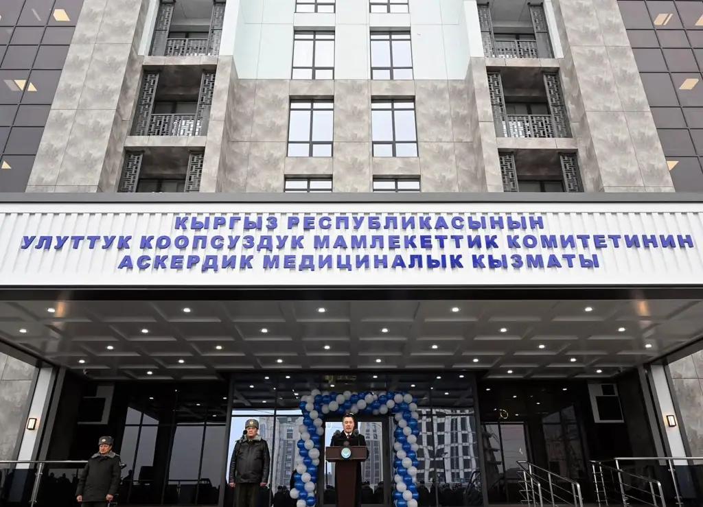 President Sadyr Zhaparov inaugurated the building of the Military Medical Service of the State Committee for National Security