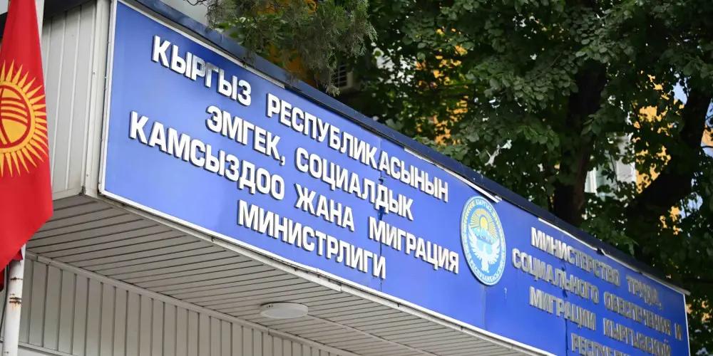 The Ministry of Labor has approved a new management structure