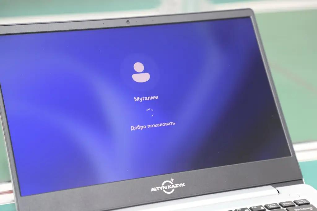 Учителям начальных классов вручили более 20 тысяч ноутбуков отечественного производства