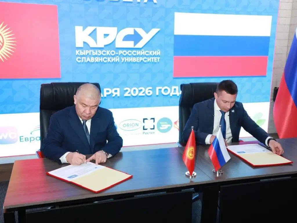 КРСУ поможет Налоговой службе повысить квалификацию и уровень подготовки сотрудников