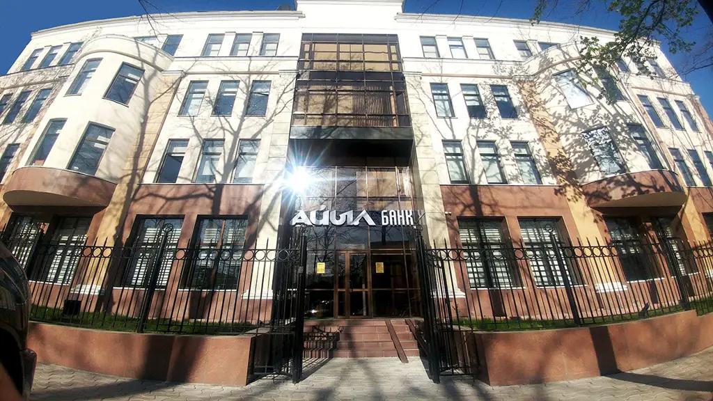 «Айыл Банк» сменит название, под которым проработал почти 20 лет