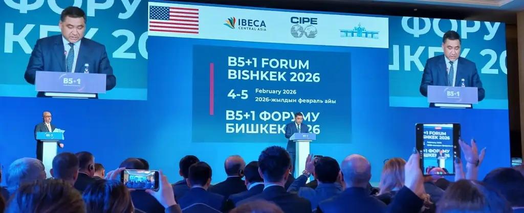 КФБ ведет переговоры с Nasdaq о выходе компаний на мировые рынки