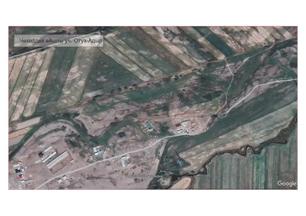 Кочкордогу 37,78 гектарды түзгөн жер тилкелери мамлекетке кайтарылды