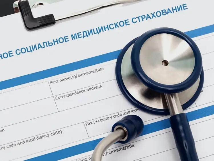 Who in Kyrgyzstan has been exempted from compulsory state insurance?