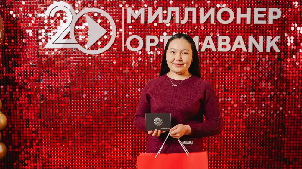 Акция «20 миллионеров» от Оптима Банка продолжается