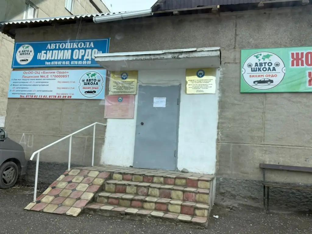 Автошколы Баткенской области за деньги выдавали права без обучения