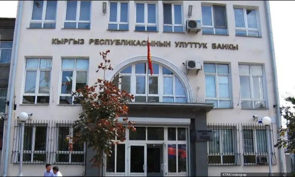 Эки акча алмаштыруучу жайынын лицензиялары токтотулду