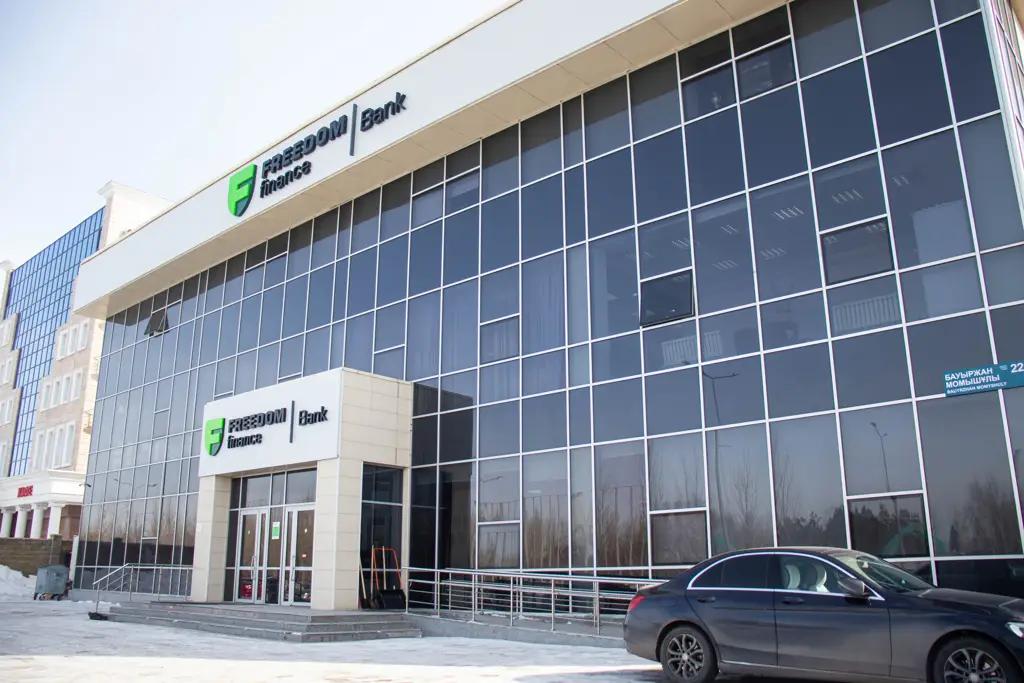 Freedom Holding Corp. передумал открывать банк в Кыргызстане