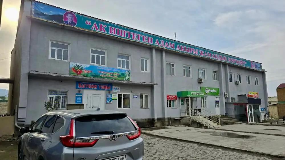 “Баткен Таңы” редакциясынын имараты мамлекеттин менчигине кайтарылды