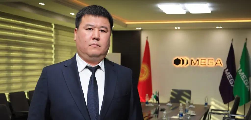 “Альфа Телеком” ЖАК (MEGA соода белгиси) башкы директордун дайындалышы тууралуу билдирет