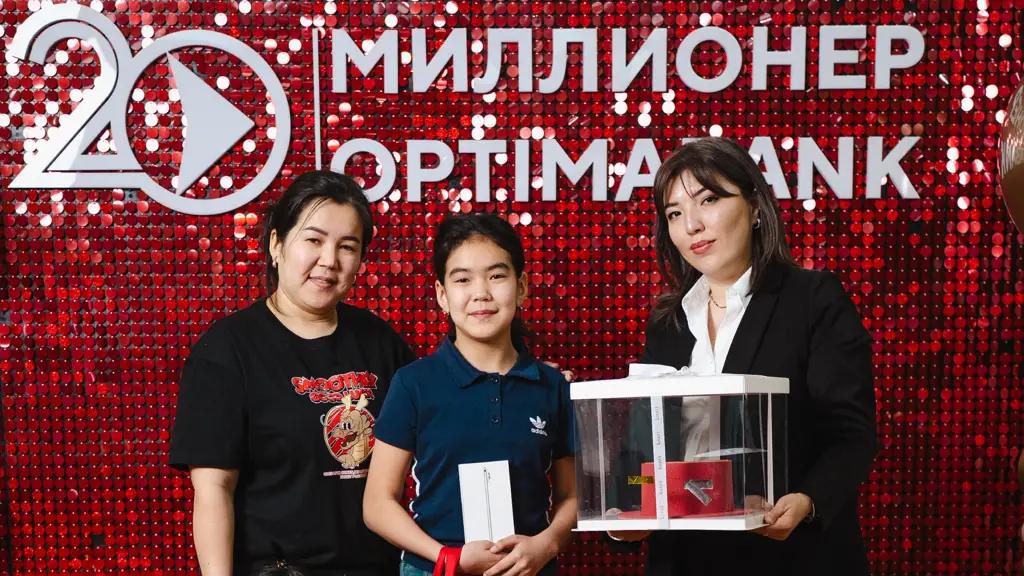 Миллион от «Оптима Банка» за привычные действия!