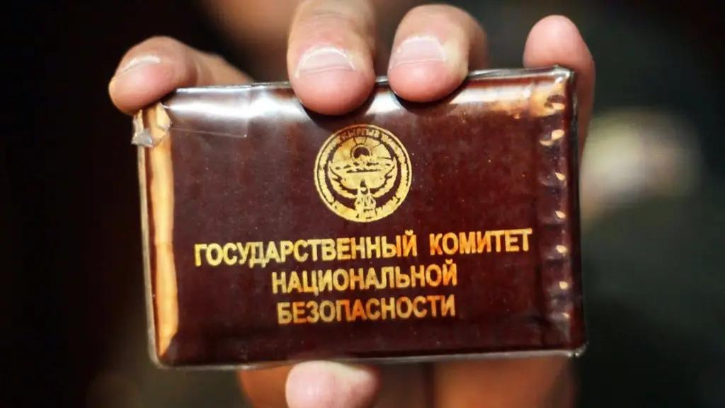 The State Committee for National Security opposed the creation of a commission to review criminal cases