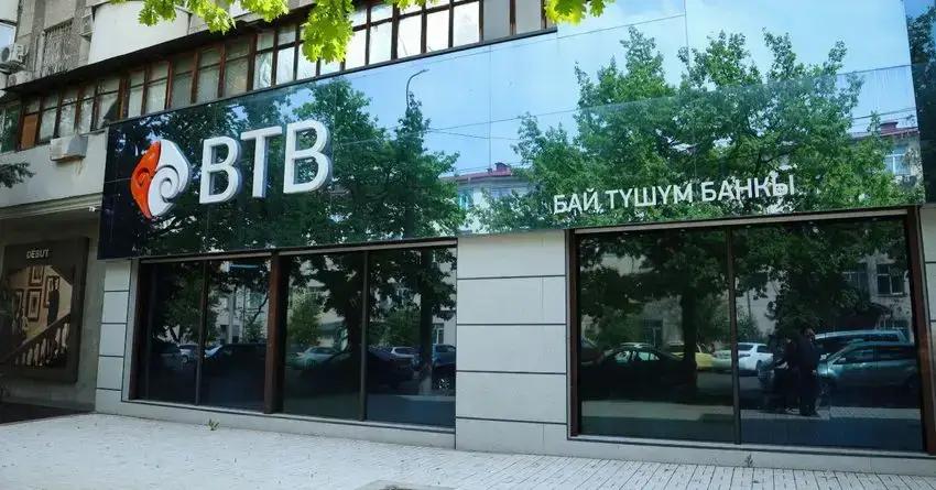 «Бай-Тушум» нарастит капитал до 1.46 млрд сомов на фоне ужесточения требований Нацбанка