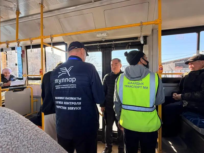 Мэрия усилила борьбу с «зайцами»: в Бишкеке ежедневно выписывают штрафы по 1 тысяче сомов