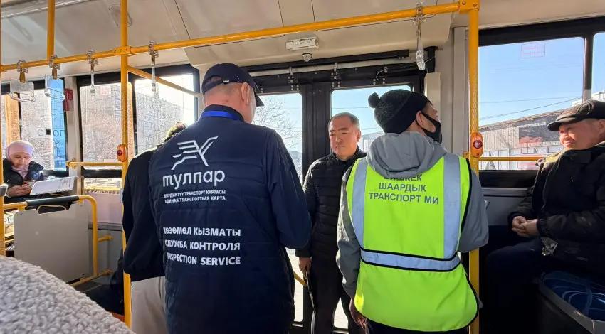 “Айып пул миң сом”. Бишкекте коомдук транспорттордо рейддер уланууда