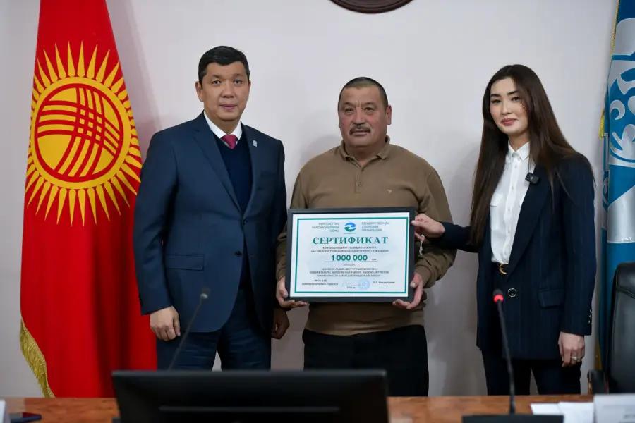 В Бишкеке пострадавшим от пожара вручили страховые сертификаты на 8 млн сомов