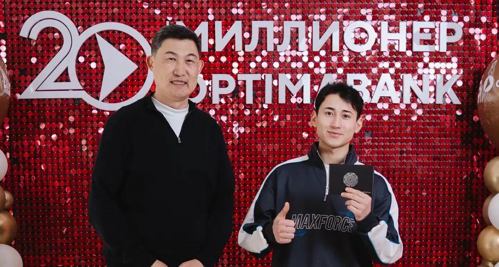 Миллион от «Оптима Банка»: итоги новой недели акции «20 миллионеров»