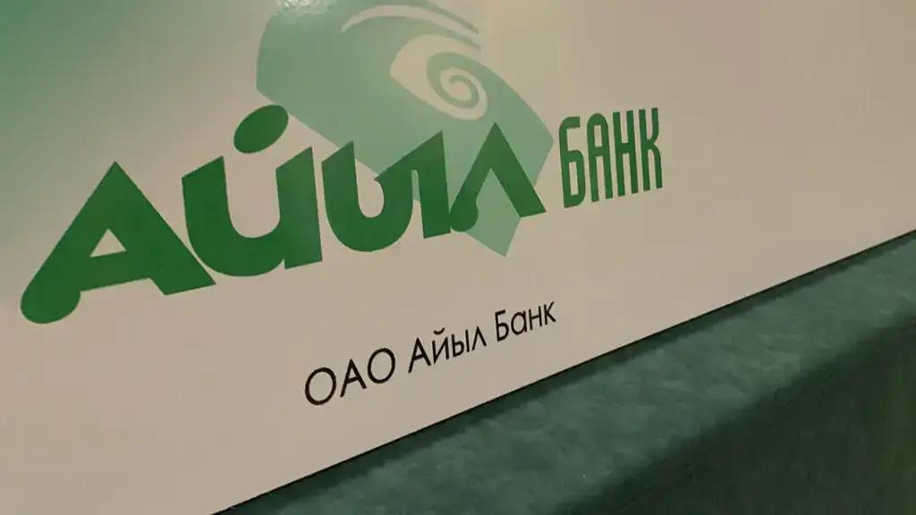 Ayil Bank to increase its authorized capital by 60 billion KGS