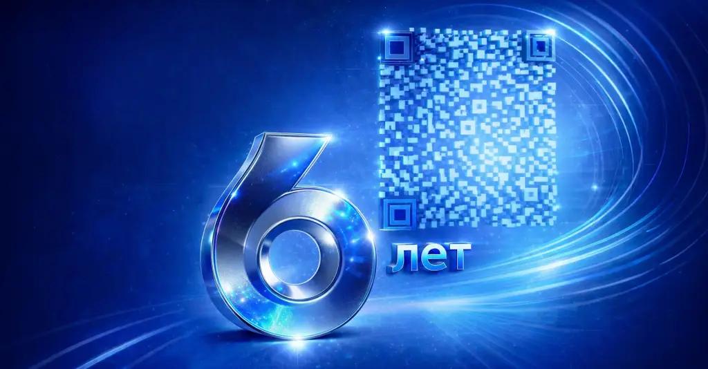 Оборот QR-платежей в системе ELQR превысил 1 трлн сомов