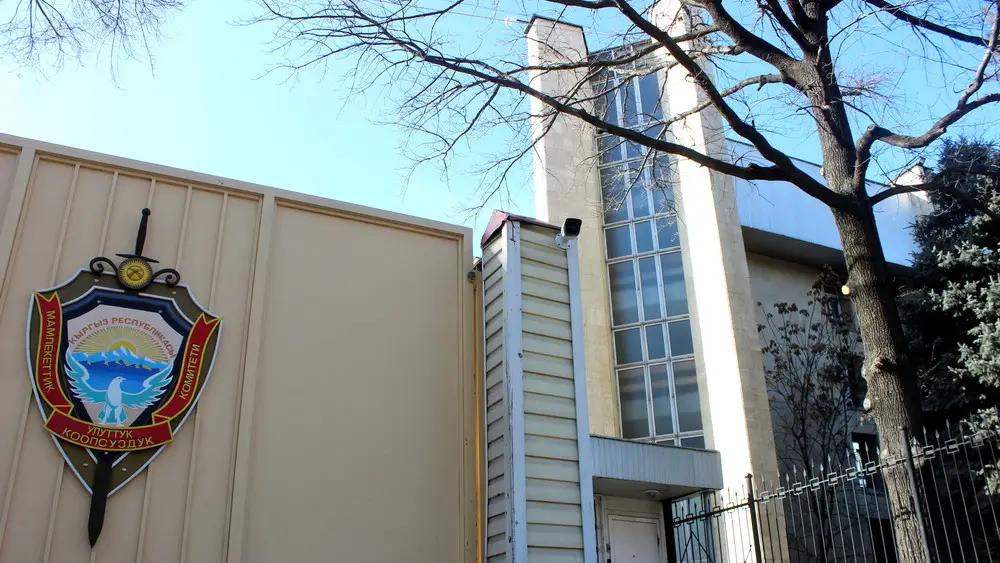 УКМК депутаттын өлкөгө акча алып кирүү боюнча айткан билдирүүсүнө жооп берди