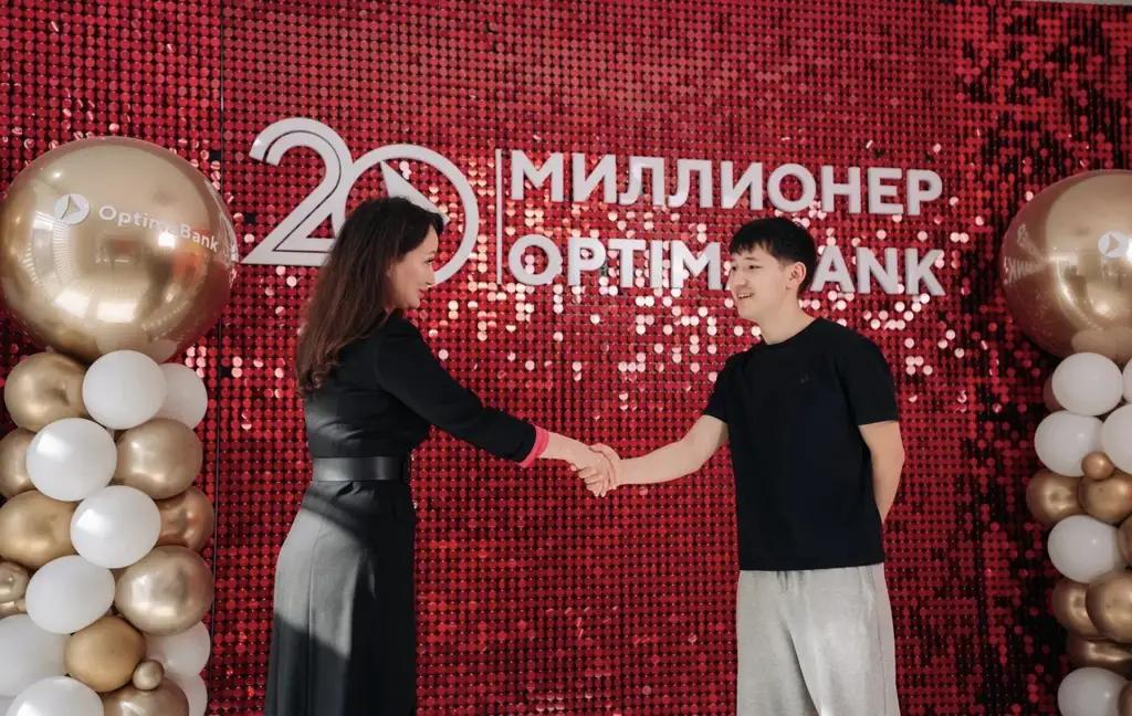 Оптима Банк акциясынын жаңы жеңүүчүлөрү