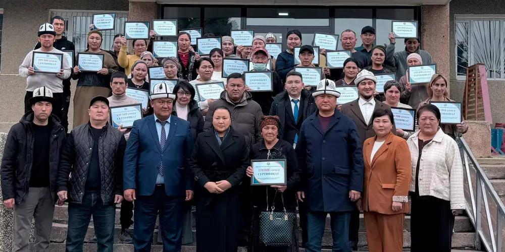 Семьям в Таласской области выделили свыше 10.5 млн сомов на запуск бизнеса