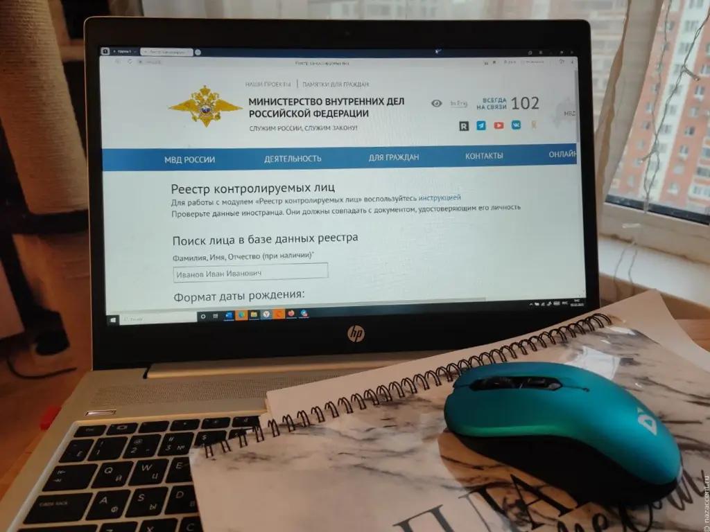 Более 4.6 тысячи кыргызстанцев в Новосибирске внесены в реестр контролируемых иностранных лиц