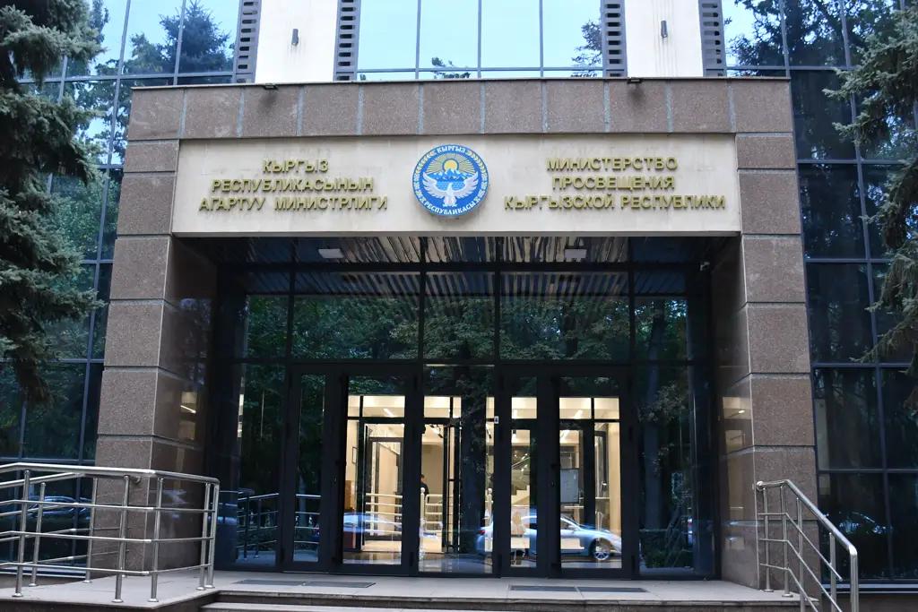 Агартуу министрлиги: Мугалимдердин сааты кыскарып жатканы тууралуу маалымат чындыкка дал келбейт