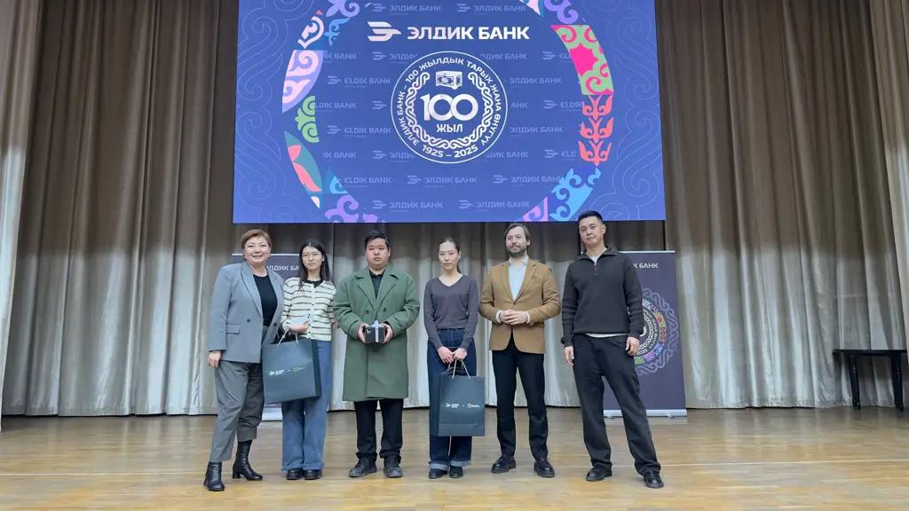 «Элдик Банк» завершил национальную инициативу по финансовой грамотности в вузах Кыргызстана