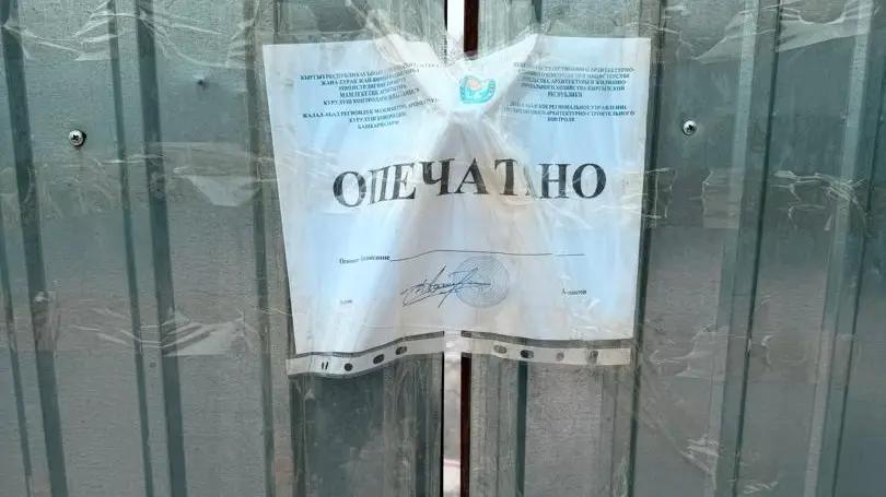 Манаста мыйзамсыз курулуш жүргүзгөн компанияга 200 миң сом айып пул салынды