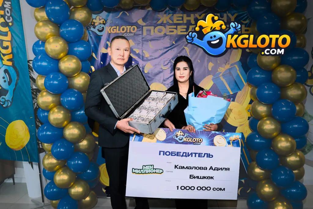 Женщина нашла миллион сомов на Аламединском базаре