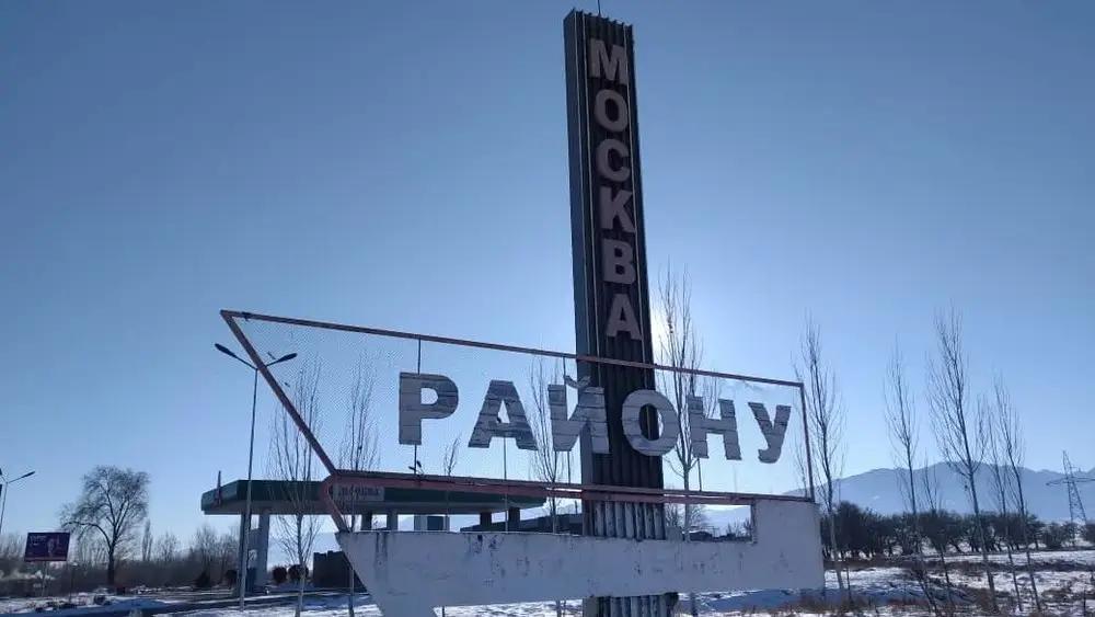 Москва районунда жетим балдарга жер тилкелери берилди