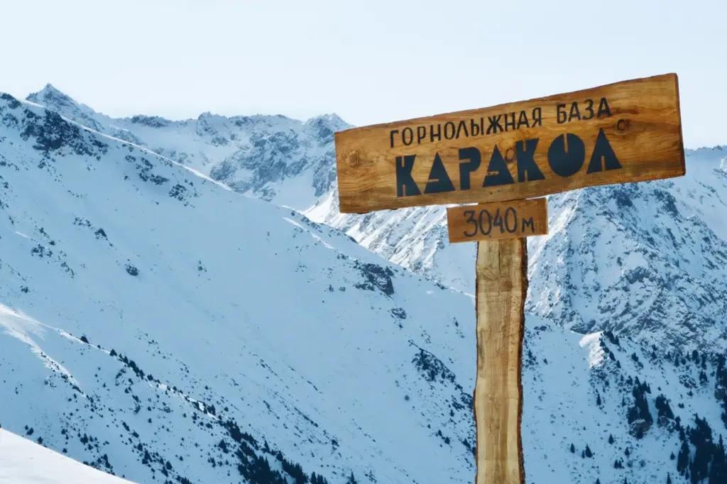 За зимний турсезон Каракол посетили около 265 тысяч туристов