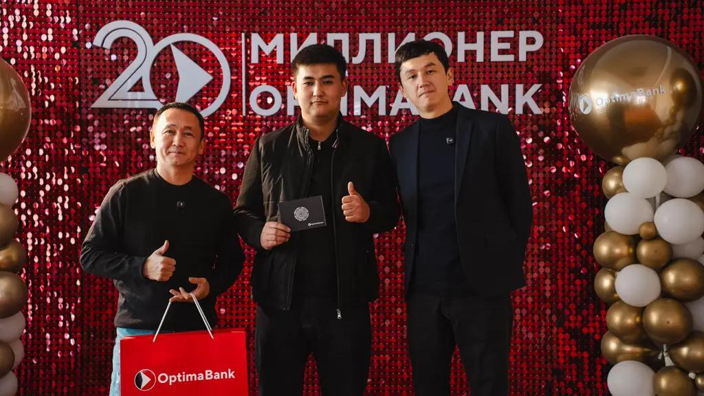 «Оптима Банк» продолжает раздавать миллионы!