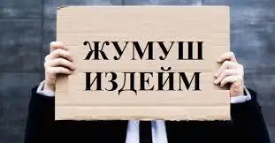 Ар бир төртүнчү иш берүүчү жаштарды тартуу боюнча атайын стратегия колдонбойт